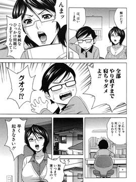 [英丸] 凌辱!! 熟れ乳パラダイス_012_011