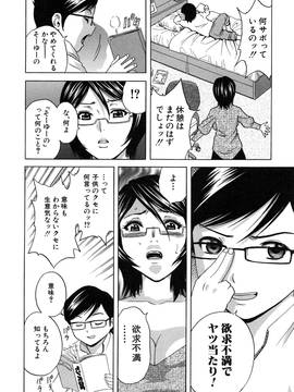 [英丸] 凌辱!! 熟れ乳パラダイス_017_016