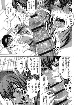[英丸] 凌辱!! 熟れ乳パラダイス_095_093