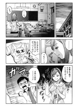 [英丸] 凌辱!! 熟れ乳パラダイス_159_156