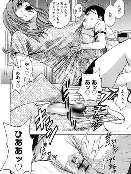 [英丸] 凌辱!! 熟れ乳パラダイス_165_162
