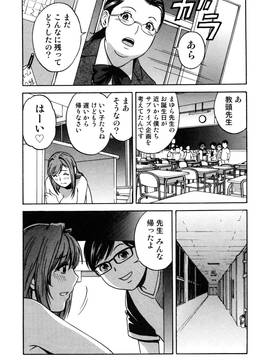 [英丸] 凌辱!! 熟れ乳パラダイス_183_180