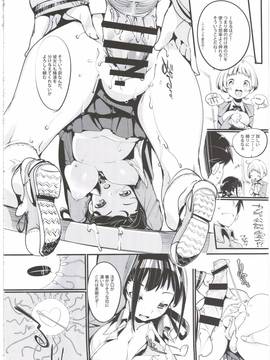 (C90) [ぽてとさらだ (くりす)] ポプ二系女子パニック！3_016