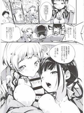 (C90) [ぽてとさらだ (くりす)] ポプ二系女子パニック！3_023