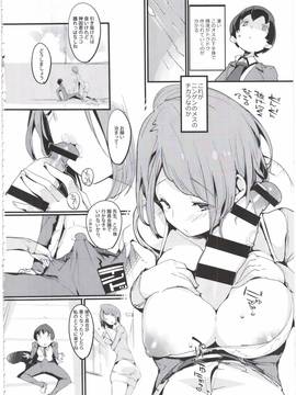 (C91) [ぽてとさらだ (くりす)] ポプ二系女子パニック！4_008