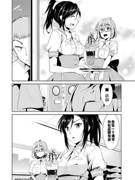 [デコセンタクジ] 秘蜜のアルテミス_057