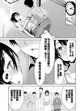 [デコセンタクジ] 秘蜜のアルテミス_138