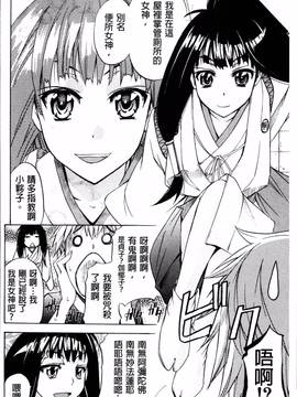 [4K掃圖組][菊一もんじ] W・C ウォータークローゼット_014