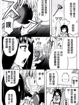 [4K掃圖組][菊一もんじ] W・C ウォータークローゼット_015