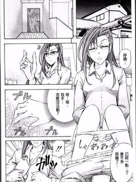 [4K掃圖組][菊一もんじ] W・C ウォータークローゼット_016