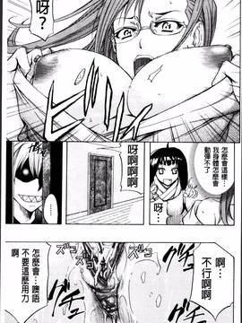 [4K掃圖組][菊一もんじ] W・C ウォータークローゼット_017