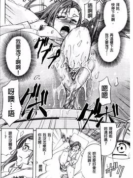 [4K掃圖組][菊一もんじ] W・C ウォータークローゼット_018