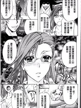 [4K掃圖組][菊一もんじ] W・C ウォータークローゼット_021