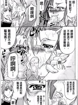 [4K掃圖組][菊一もんじ] W・C ウォータークローゼット_023