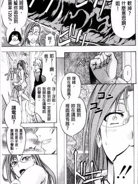 [4K掃圖組][菊一もんじ] W・C ウォータークローゼット_025