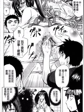 [4K掃圖組][菊一もんじ] W・C ウォータークローゼット_056
