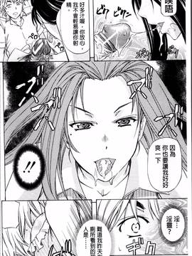 [4K掃圖組][菊一もんじ] W・C ウォータークローゼット_078