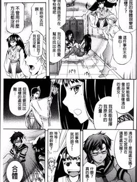 [4K掃圖組][菊一もんじ] W・C ウォータークローゼット_103