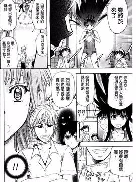 [4K掃圖組][菊一もんじ] W・C ウォータークローゼット_108