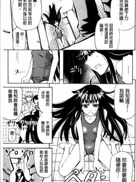 [4K掃圖組][菊一もんじ] W・C ウォータークローゼット_109