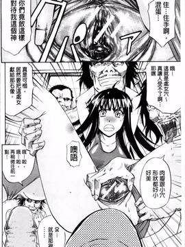 [4K掃圖組][菊一もんじ] W・C ウォータークローゼット_112