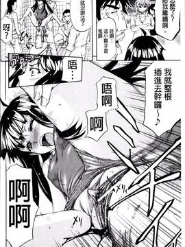 [4K掃圖組][菊一もんじ] W・C ウォータークローゼット_114