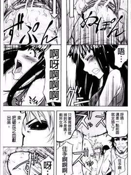 [4K掃圖組][菊一もんじ] W・C ウォータークローゼット_115