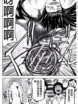 [4K掃圖組][菊一もんじ] W・C ウォータークローゼット_116