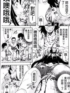 [4K掃圖組][菊一もんじ] W・C ウォータークローゼット_119