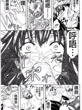 [4K掃圖組][菊一もんじ] W・C ウォータークローゼット_121