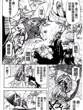 [4K掃圖組][菊一もんじ] W・C ウォータークローゼット_122