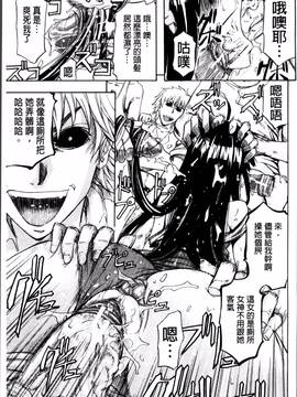 [4K掃圖組][菊一もんじ] W・C ウォータークローゼット_125