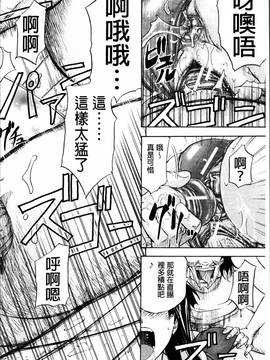 [4K掃圖組][菊一もんじ] W・C ウォータークローゼット_126