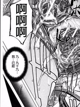[4K掃圖組][菊一もんじ] W・C ウォータークローゼット_129