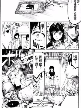 [4K掃圖組][菊一もんじ] W・C ウォータークローゼット_131