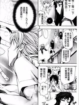 [4K掃圖組][菊一もんじ] W・C ウォータークローゼット_134