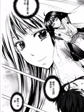 [4K掃圖組][菊一もんじ] W・C ウォータークローゼット_135