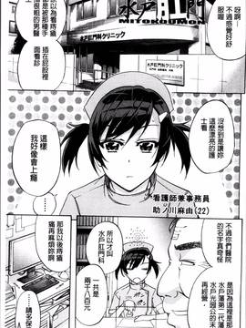 [4K掃圖組][菊一もんじ] W・C ウォータークローゼット_139