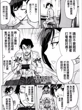 [4K掃圖組][菊一もんじ] W・C ウォータークローゼット_140
