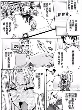 [4K掃圖組][菊一もんじ] W・C ウォータークローゼット_142