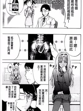 [4K掃圖組][菊一もんじ] W・C ウォータークローゼット_143