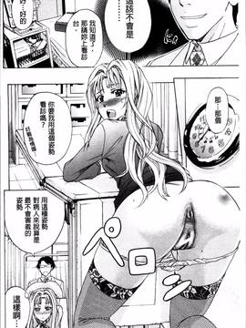 [4K掃圖組][菊一もんじ] W・C ウォータークローゼット_144