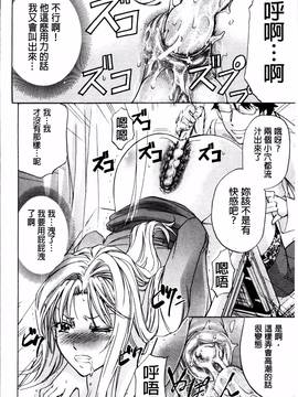 [4K掃圖組][菊一もんじ] W・C ウォータークローゼット_150