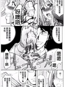 [4K掃圖組][菊一もんじ] W・C ウォータークローゼット_151