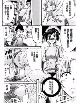 [4K掃圖組][菊一もんじ] W・C ウォータークローゼット_152