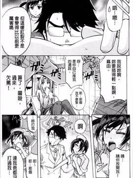 [4K掃圖組][菊一もんじ] W・C ウォータークローゼット_153