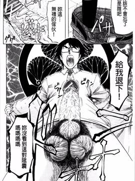 [4K掃圖組][菊一もんじ] W・C ウォータークローゼット_154