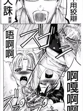 [4K掃圖組][菊一もんじ] W・C ウォータークローゼット_156