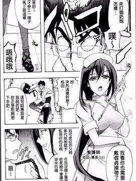 [4K掃圖組][菊一もんじ] W・C ウォータークローゼット_176