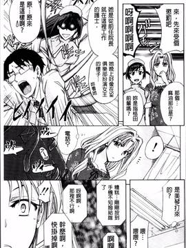 [4K掃圖組][菊一もんじ] W・C ウォータークローゼット_177